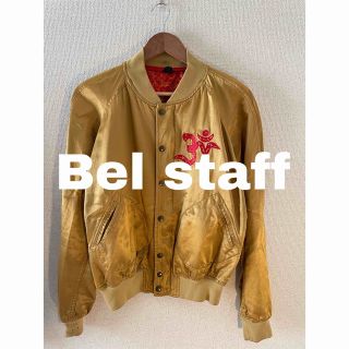 ベルスタッフ(BELSTAFF)のBelstaff ベルスタッフ　Black Prince スカジャン(スカジャン)