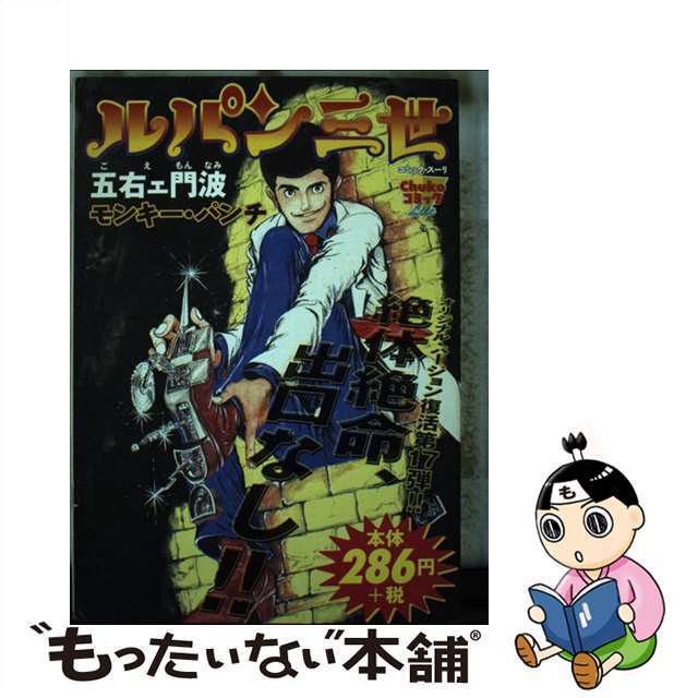 初版第1刷発行 からくりサーカス 26巻 完全版 藤田和日郎 漫画 初版第1刷発行 からくりサーカス 26巻 完全版 藤田和日郎 漫画