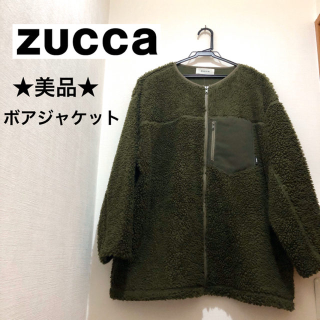 超特価SALE開催 ZUCCA カーディガン パーカー econet.bi