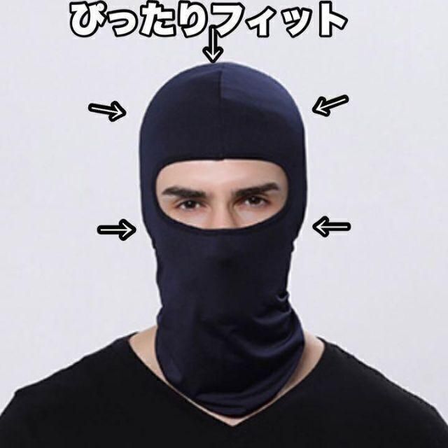 卸直営 フェイスマスク バラクラバ ブラック3枚セット ネックウォーマFACEMASK