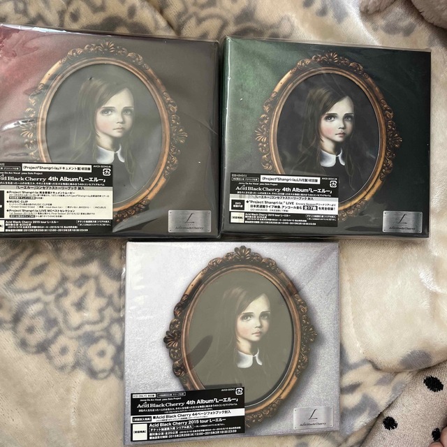 Acid Black Cherry アルバム　L -エル　3セットCD