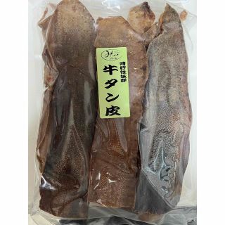 みちのくファーム　牛タン皮　500g(ペットフード)