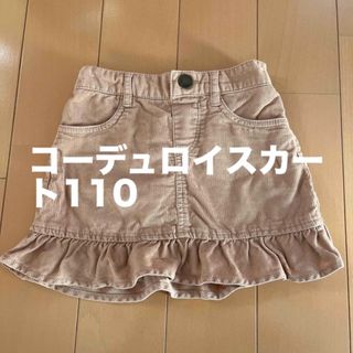 ベビーギャップ(babyGAP)のbabyGAPスカート110 スカート冬(スカート)