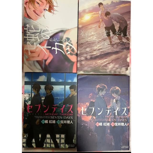 セブンデイズ セブンデイズ FRIDAY→SUNDAY BLCD セット その他
