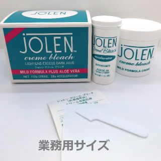 ジョレンジャパン(JOLEN JAPAN)の[日本正規品] JOLEN ジョレン クリーム ブリーチ【業務用 140g】(ブリーチ剤)