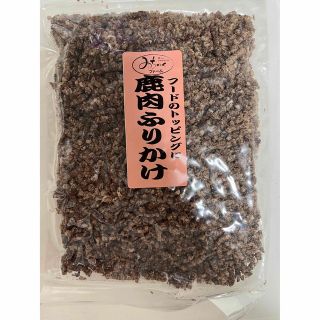 みちのくファーム　鹿肉ふりかけ　200g(ペットフード)