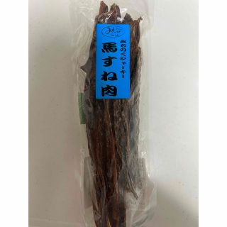 みちのくファーム　南米産馬すね肉　140g(ペットフード)