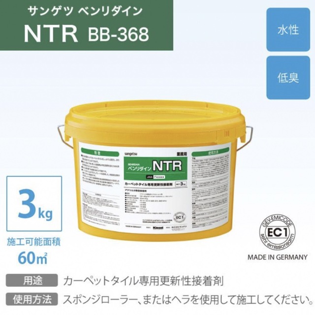 サンゲツ　カーペットタイル専用接着剤 インテリア/住まい/日用品のラグ/カーペット/マット(その他)の商品写真