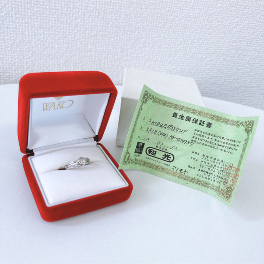 ★WAKO 和光 K18WG 天然ダイヤモンド 0.05ct リング 7号 レディースのアクセサリー(リング(指輪))の商品写真