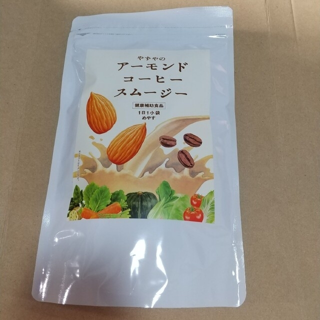 やずや(ヤズヤ)のやずや アーモンドコーヒースムージー 食品/飲料/酒の健康食品(青汁/ケール加工食品)の商品写真