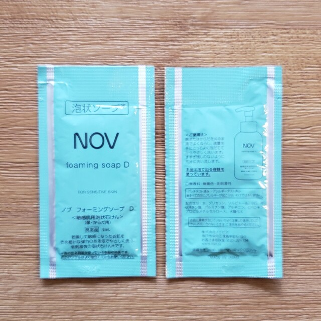 NOV(ノブ)のノエビア⭐NOV⭐サンプル⭐化粧品⭐シャンプー⭐ソープ⭐クリーム⭐まとめて コスメ/美容のキット/セット(サンプル/トライアルキット)の商品写真