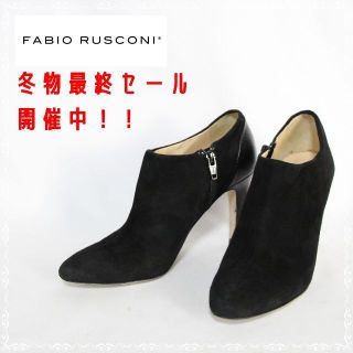 ファビオルスコーニ(FABIO RUSCONI)の冬物最終セール！ファビオルスコーニ　ブーティ 型押レザースエード　35　22.0(ブーツ)