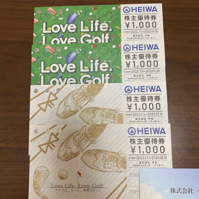 平和 株主優待 4000円分 平和 株主優待券 4000円分など