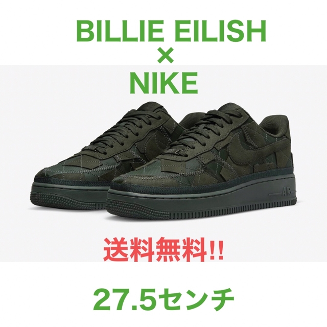 Billie Eilish × Nike Air Force 1 Sequoia
