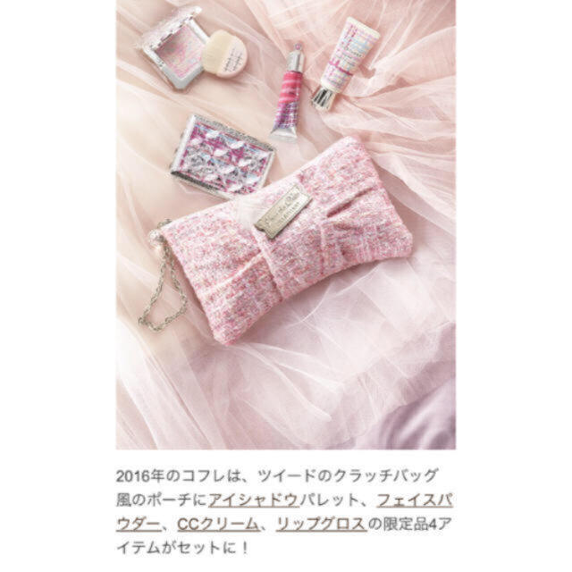 JILLSTUART(ジルスチュアート)の💖完売品 レア ジルスチュアート ツイードパーティーコフレ メイク コスメ💖 コスメ/美容のキット/セット(コフレ/メイクアップセット)の商品写真