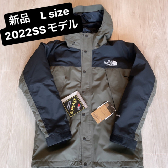 【新品】2022SS マウンテンライトジャケット