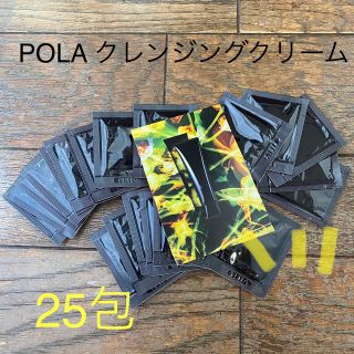 ポーラ(POLA)のPOLAポーラ B・Aクレンジングクリーム　第６世代◎(クレンジング/メイク落とし)