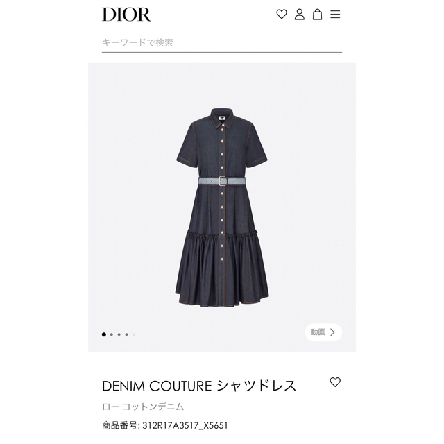 Dior - DIOR☆2023☆ローコットンデニムシャツドレス☆34
