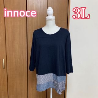 最終値下げ★innoce裾の切替が可愛い♡重ね着風7分袖トップス3L大きいサイズ(カットソー(長袖/七分))