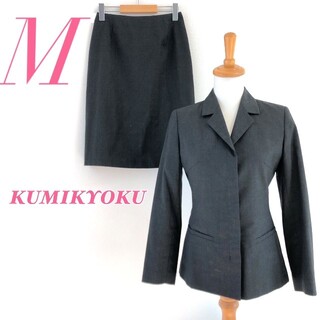 クミキョク(kumikyoku（組曲）)のKUMIKYOKUクミキョク セットアップ スーツ タイトスカート(セット/コーデ)