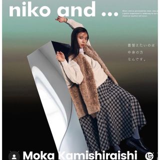 niko and... - ニコアンド nico and... 今期完売品 ヴィンテージライク ...