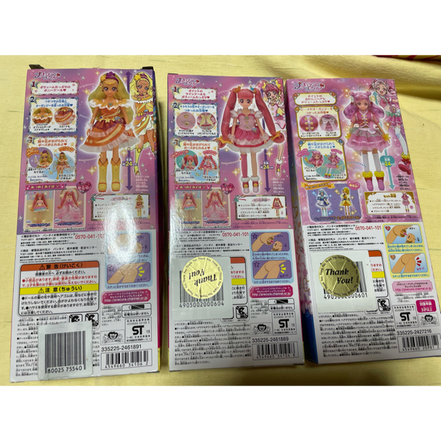 プリキュアドール 4体セット人形 キッズ/ベビー/マタニティのおもちゃ(ぬいぐるみ/人形)の商品写真