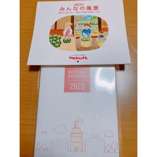 ヤクルト(Yakult)のヤクルト、2点セット(カレンダー/スケジュール)