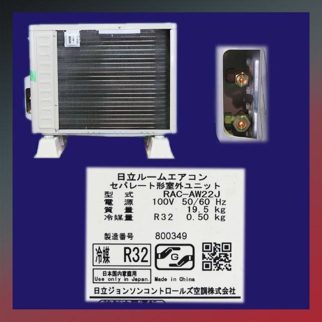 保証付!6畳用日立エアコン◎白くまくん2019年H105 | www.myglobaltax.com