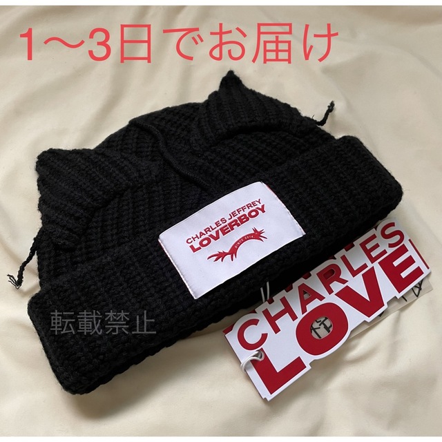 HOT得価 【新品未使用】Charles Jeffrey LOVERBOY 猫耳 ニット帽 好評