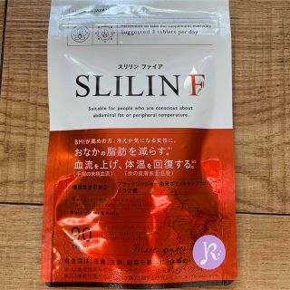 キラリズム SLILIN F 90粒 x 1袋(ダイエット食品)