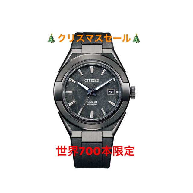 激安 世界700本 新品 国内正規品 NA1025-10E  シチズン 腕時計
