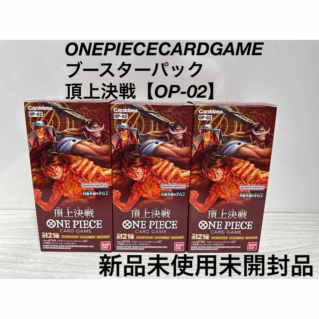 ワンピース カードゲーム ブースターパック 頂上決戦 3BOX - Box