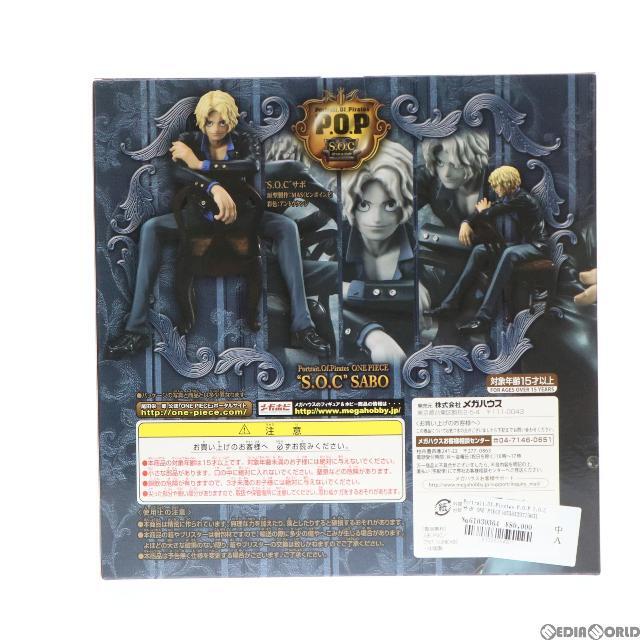 Portrait.Of.Pirates P.O.P S.O.C サボ ONE PIECE(ワンピース) 1/8