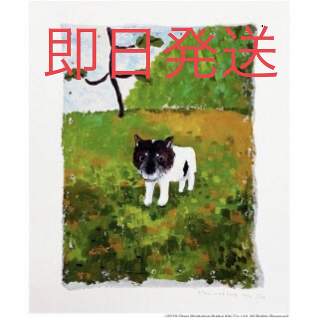 zingaro プー 版画作品 ジンガロ 大谷工作室 村上隆 毎日低価 エンタメ