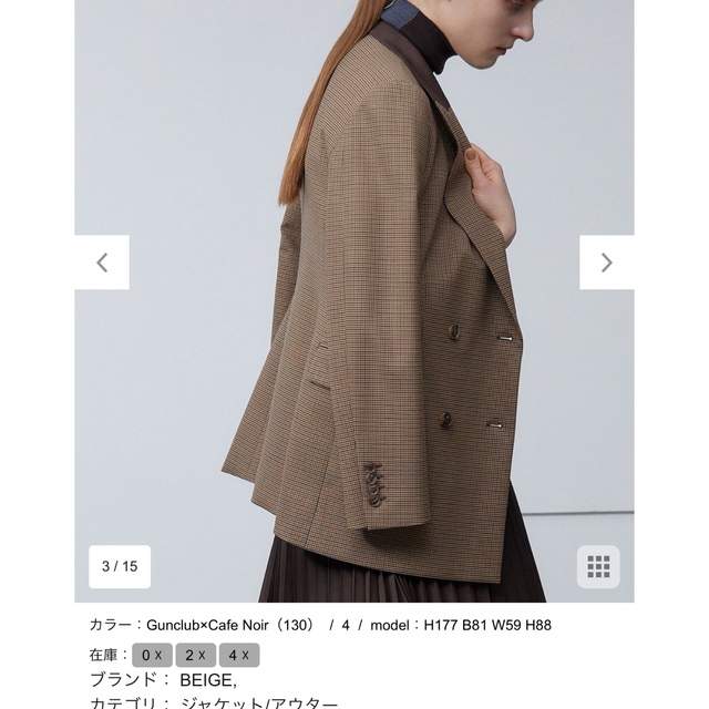 BEIGE, - ベイジ. 新品未使用 サイト在庫なし サイズ0.の通販 by BEIGE, - ベイジ. 新品未使用 サイト在庫なし サイズ0.の通販 by