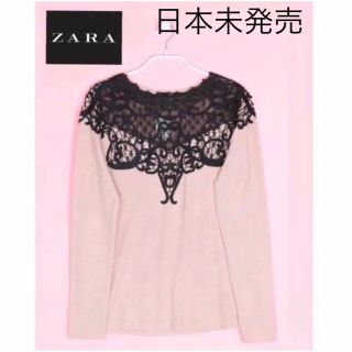 ザラ(ZARA)のZARAトップス(ニット/セーター)