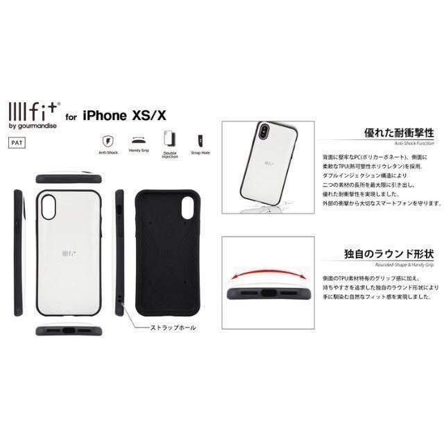 サンエックス(サンエックス)のリラックマ iPhoneX/Xs 兼用 スマホケース GRC199B スマホ/家電/カメラのスマホアクセサリー(iPhoneケース)の商品写真