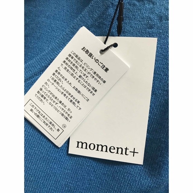 jsb様// moment+    Ｖネックニット　新品タグ付き レディースのトップス(ニット/セーター)の商品写真