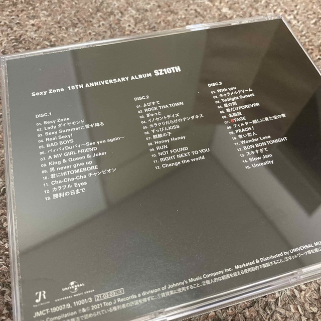 Sexy Zone(セクシー ゾーン)のアルバム　SexyZone 10TH ANNIVERSARY SZ10TH エンタメ/ホビーのCD(ポップス/ロック(邦楽))の商品写真