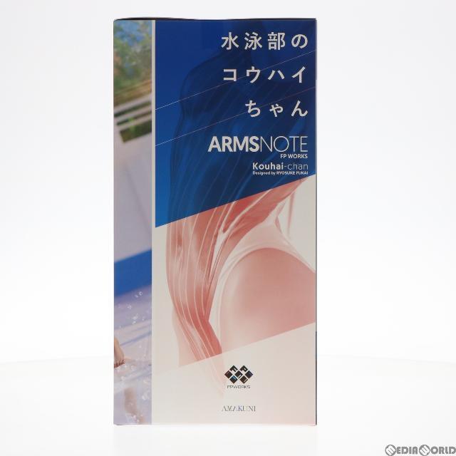 HobbyJAPAN - 水泳部のコウハイちゃん ARMS NOTE 1/7 フィギュア