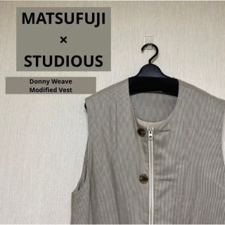 ステュディオス(STUDIOUS)のMATSUFUJI  Donny Weave Modified Vest(ベスト)