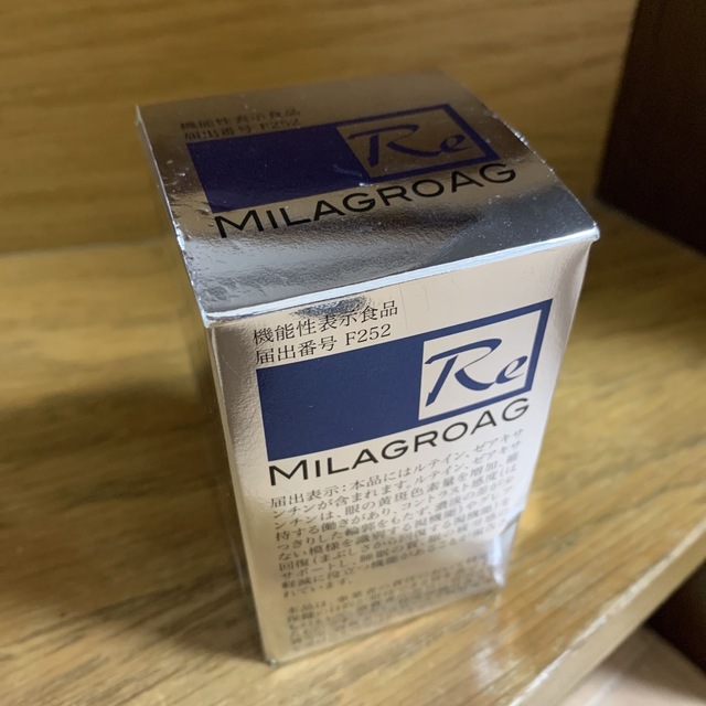 Milagroag ミラグロAG サプリメント　正規品　シミ予防　日焼け止め