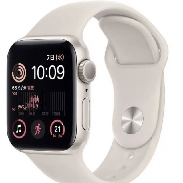 【専用出品】Apple Watch SE 第二世代