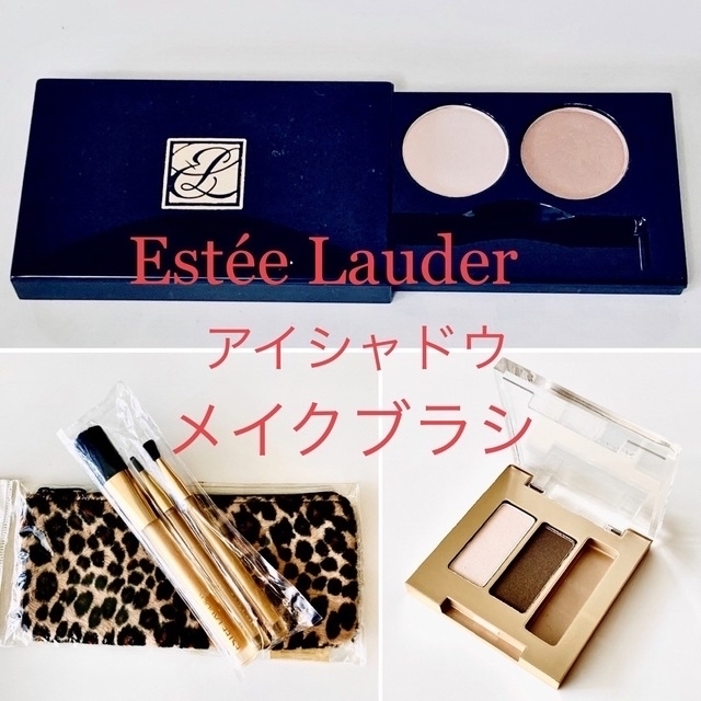 Estee Lauder(エスティローダー)のEstée Lauder アイシャドウ　メイクブラシ　3本セット　ケース付き コスメ/美容のベースメイク/化粧品(アイシャドウ)の商品写真