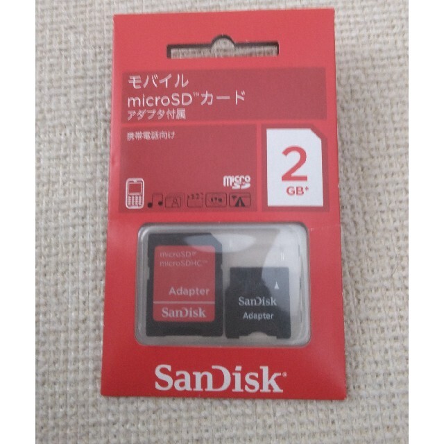 SanDisk(サンディスク)のサンディスク　SDカードアダプタのみ スマホ/家電/カメラのPC/タブレット(PC周辺機器)の商品写真