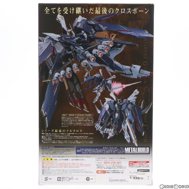 バンダイ METAL BUILD クロスボーン・ガンダムX1 フルクロス