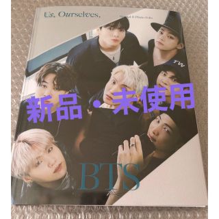 ボウダンショウネンダン(防弾少年団(BTS))のBTS 写真集　Us, Ourselves, and BTS ‘We’(アート/エンタメ/ホビー)