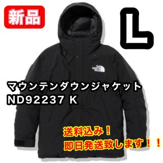 ノースフェイス(THE NORTH FACE) ダウンの通販 50,000点以上 | ザ ...