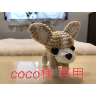 coco様 専用(各種パーツ)