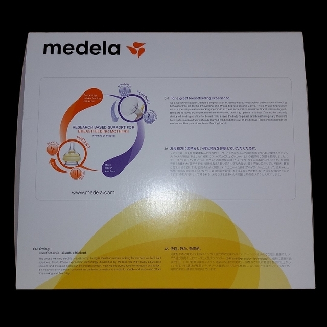 medela - 限定価格！！新品未使用medelaスイング電動搾乳器の通販 by ...